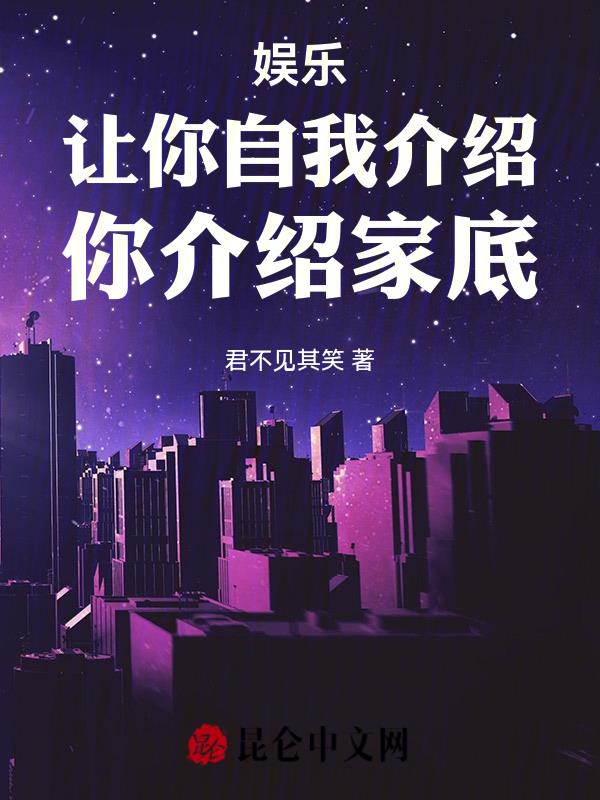 娱乐：让你整活，没让你整女明星