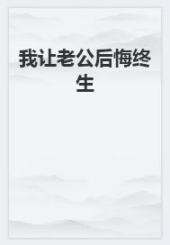 季慕言林浅浅